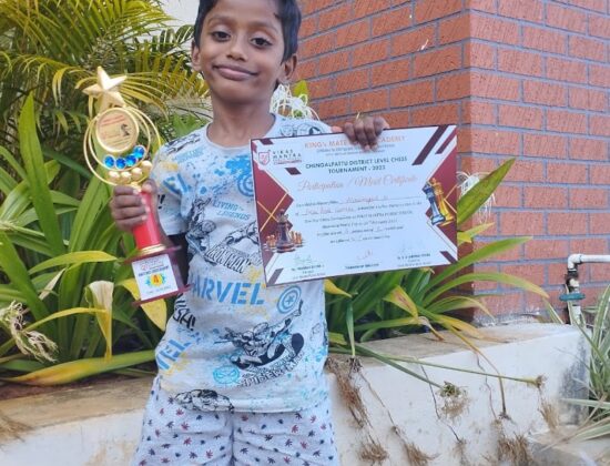 C Cube-Chennai Chess Coaching Academy