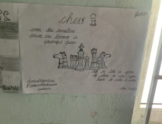 Azroute Chess Institute, Coimbatore