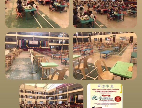 Anand Chess Institute, Dindigul