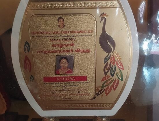 Sai Kids Chess Academy, Erode