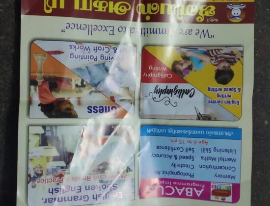 Karur Genius Academy, Karur