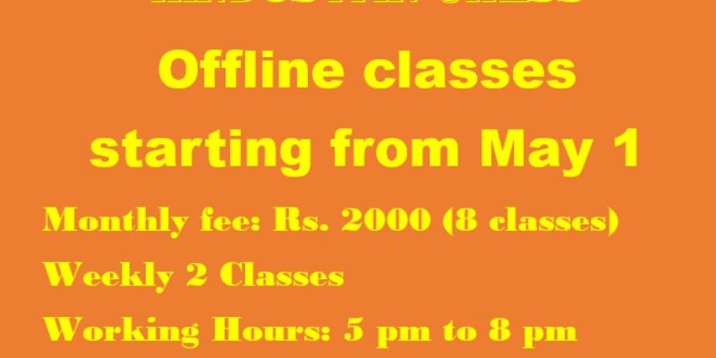 Hindustan Chess, Madurai