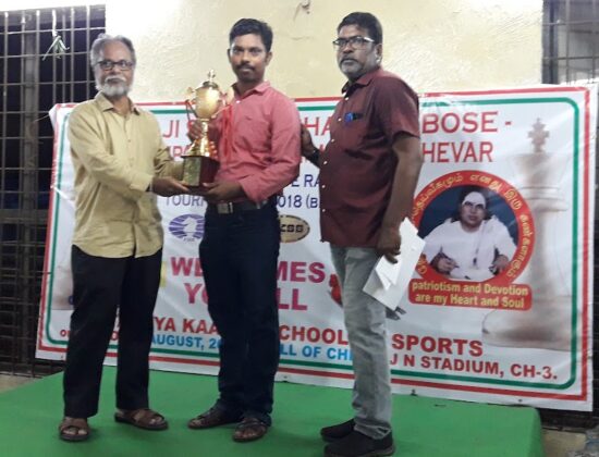 Sun Chess Academy, Madurai