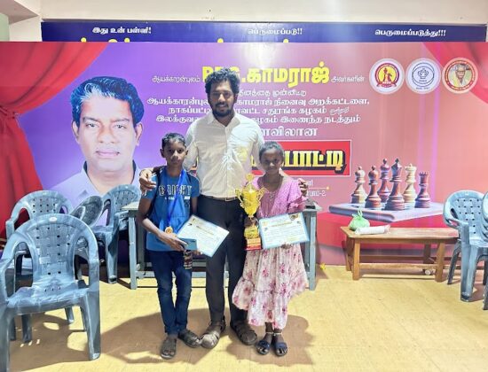 Chess Bishop, Thanjavur