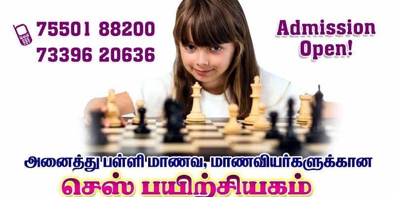 Glad Chess Academy, Thoothukudi
