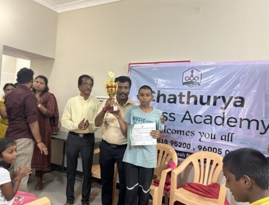Chathurya Chess Academy, Tiruchirappalli