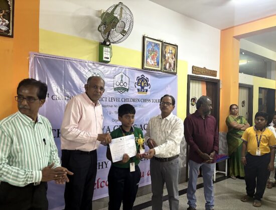 Chathurya Chess Academy, Tiruchirappalli