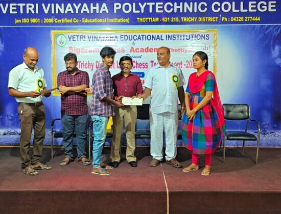 Tactical Thinkers Chess Academy, Tiruchirappalli